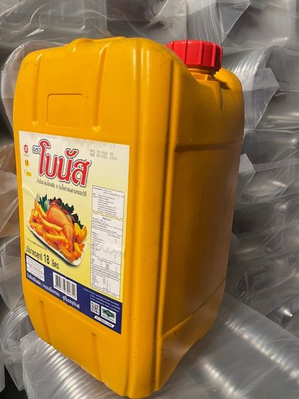 ขายถังน้ำมันพืชเก่า 20 ลิตร