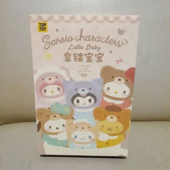 พวงกุญแจ Kuromi Latte Baby รูปที่ 2