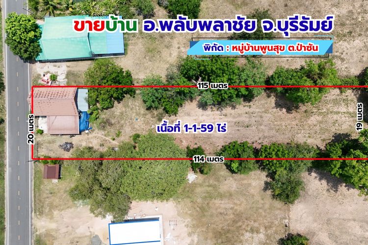อื่นๆ ไม่มี 2018 บ้าน รูปที่ 4