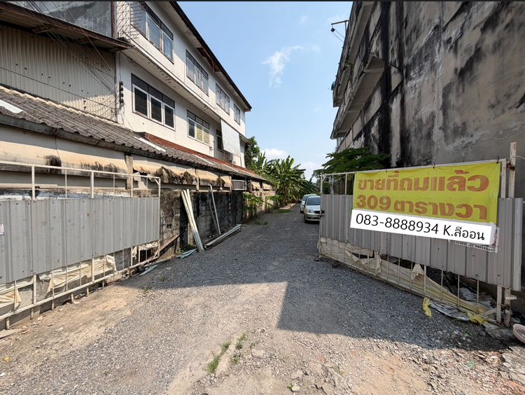 ขายที่ดินเปล่า เนื้อที่ 309ตารางวา รูปที่ 4