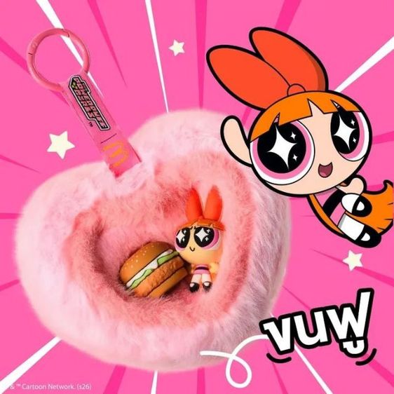 พวงกุญแจ ฟิกเกอร์ KFC Mcdonalds รูปที่ 3