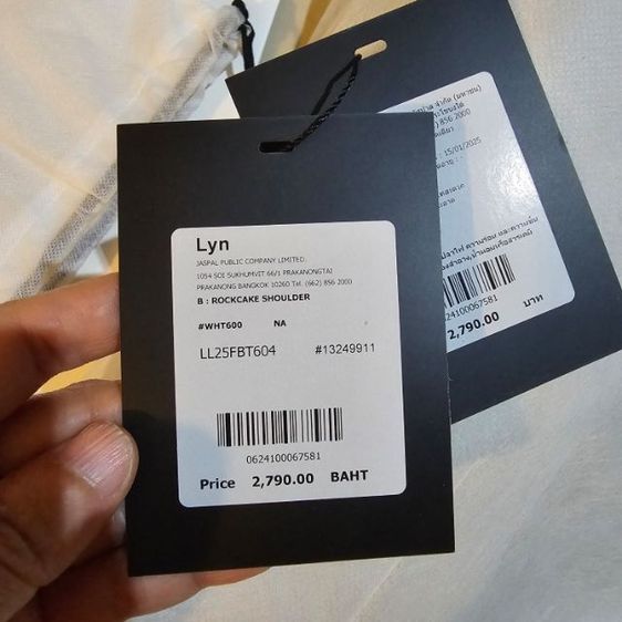 กระเป๋าสะพาย LYN แท้ รูปที่ 18