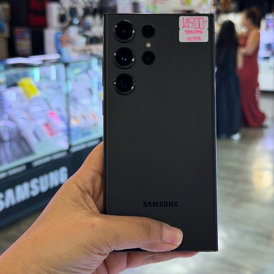 Samsung S23 Ultra 512GB สีดำ เครื่องศูนย์ สภาพสวยมาก จอ6.8นิ้ว แรม12รอม512 Snap8 Gen2 กล้อง200ล้าน(4ตัว) ครบยกกล่อง 🔥🔥 รูปที่ 3