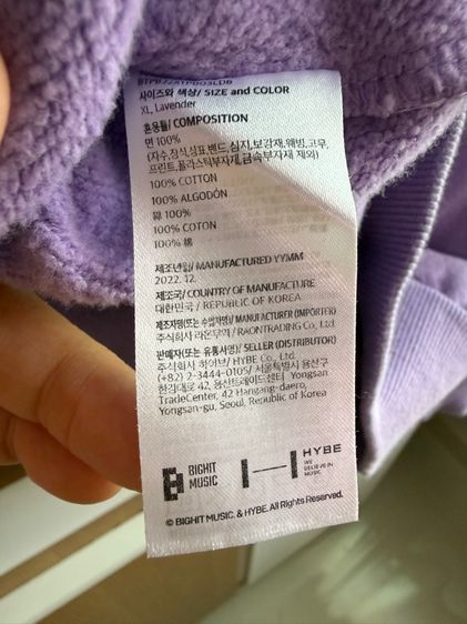 เสื้อBTS“Yet to come Busan” รูปที่ 4