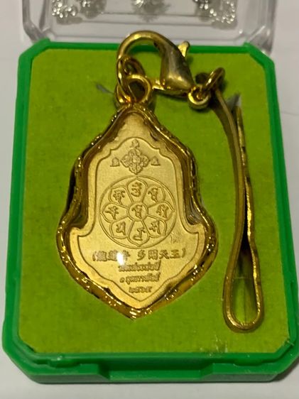 เหรียญท้าวเวสสุวรรณ,เทพไท้ส่วยเอี๊ย วัดมังกร รูปที่ 7