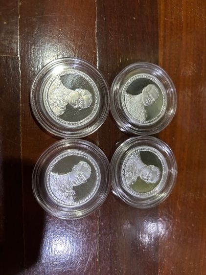 เหรียญ 20 ขัดเงา ครองราชย์ 60 ปี จำนวน 4 เหรียญ
