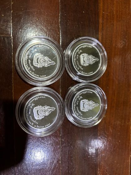เหรียญ 20 ขัดเงา ครองราชย์ 60 ปี จำนวน 4 เหรียญ รูปที่ 2