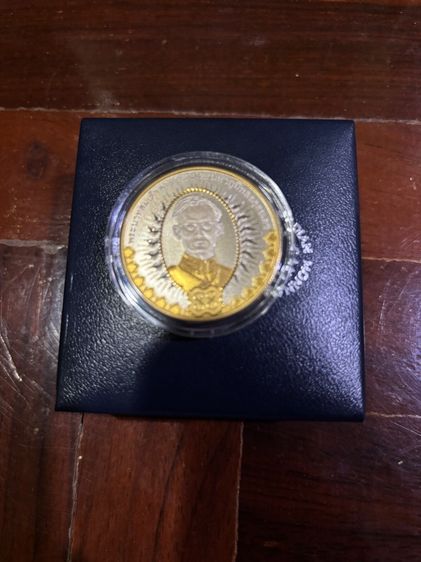 เหรียญเงินขัดเงาเคลือบทองคำแท้บางส่วน ในหลวง 88 พรรษา รูปที่ 2