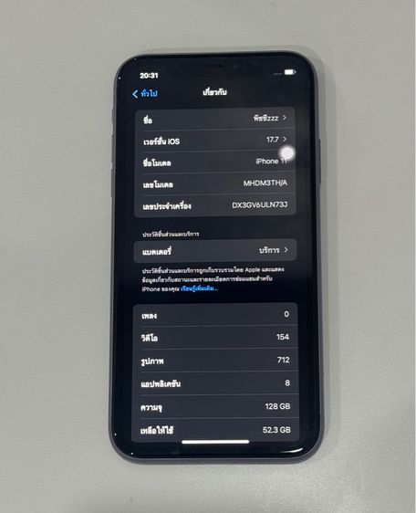 iPhone 11 รูปที่ 3