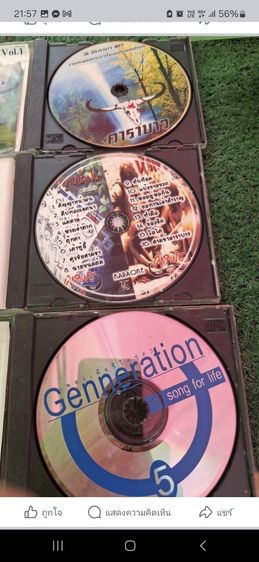 แผ่นเพลงCD วงการไฮโซ 3แผ่น มีผลย้อนหลัง ราคา250 รูปที่ 2