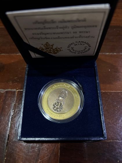 เหรียญเงินขัดเงาเคลือบทองคำบางส่วน ในหลวง 88 พรรษา เหรียญที่ 2  รูปที่ 2