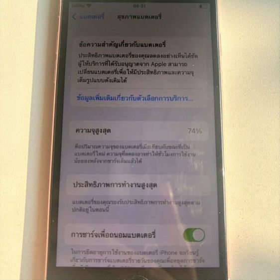 iPhone​ 6s 32GB Black-Rose แนวถ่ายรูปฟังเพลง​ iPod Y2K ถูกๆ รูปที่ 5