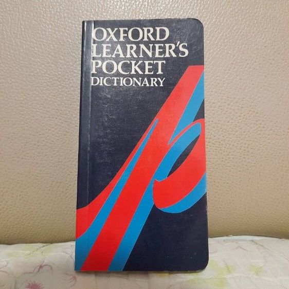 หนังสือมือสอง