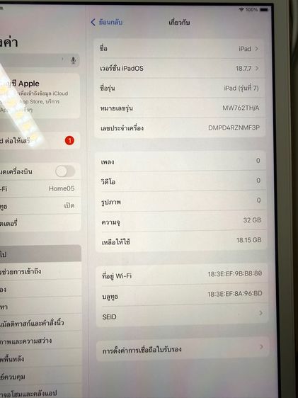 ขาย Ipad Gen 7 Wifi 32 GB สภาพใหม่  ยกกล่อง แบตเสื่อม รูปที่ 5
