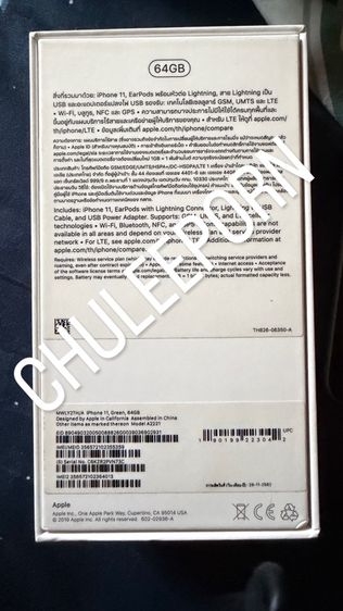 Iphone 11 64GB รูปที่ 2