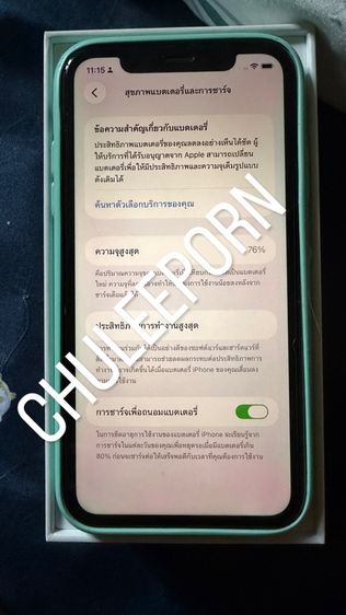 Iphone 11 64GB รูปที่ 4