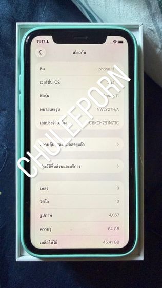 Iphone 11 64GB รูปที่ 3