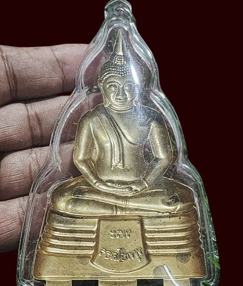 พระหลวงพ่อโสธรเนื้อโลหะเก่าองค์ใหญ่เท่าฝ่ามือ เลี่ยมกรอบเก่า รูปที่ 2