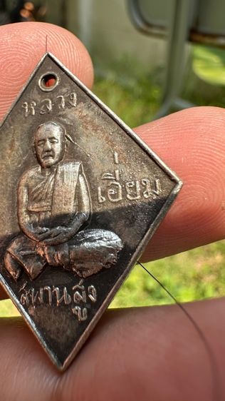 ปล่อยพระที่บ้านค่ะ รูปที่ 3