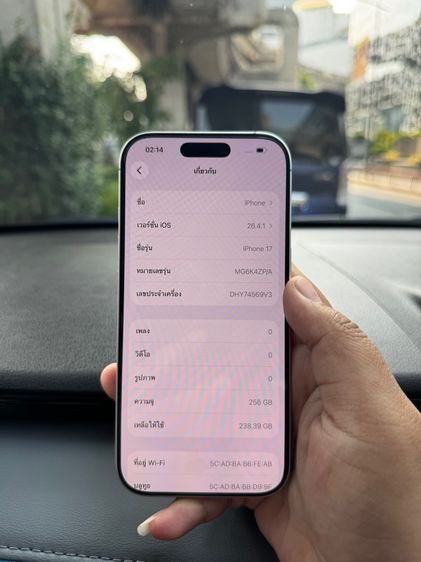 iphone 17 256GB รูปที่ 7