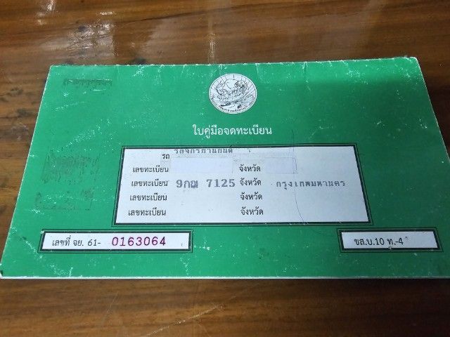 Honda Wave125iปี2018สตาร์ทมือล้อแม็คกุญแจ2ดอกสภาพพร้อมใช้รถบ้านเจ้าของขายเอง รูปที่ 13