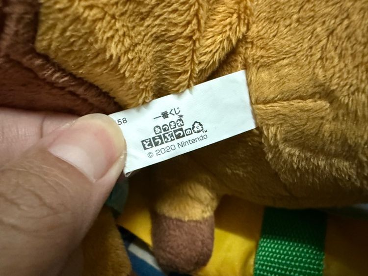 animal crossing ตุ๊กตาใส่ทิชชู่ รูปที่ 2