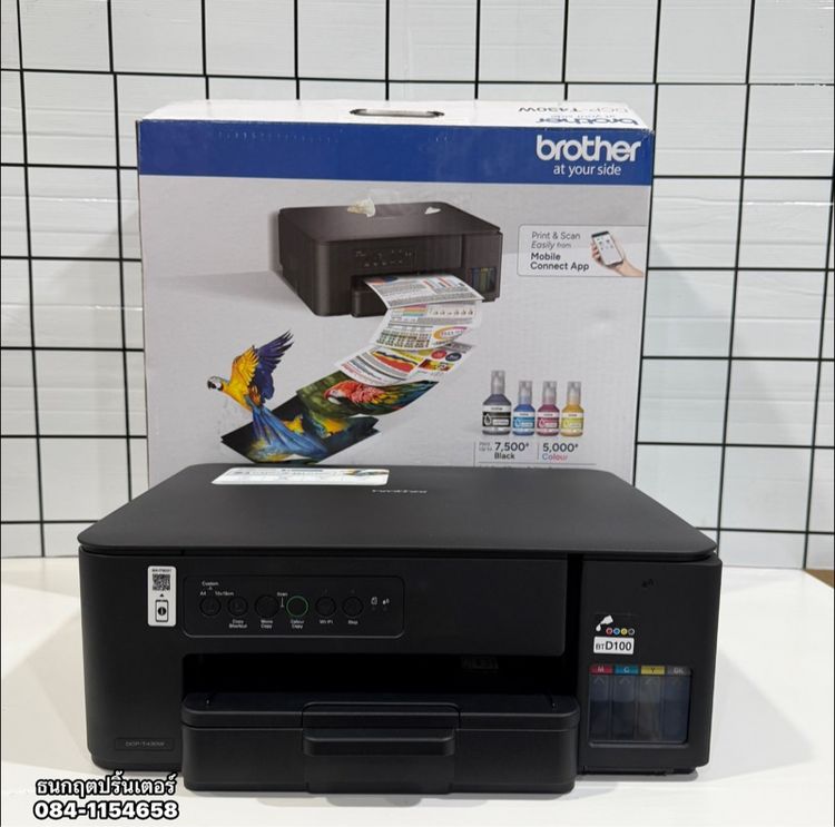 ปริ้นเตอร์Brother DCP-T430W พร้อมใช้งาน ✅ Wi-fi 🛜