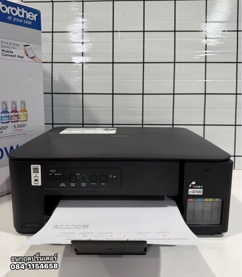 ปริ้นเตอร์Brother DCP-T430W พร้อมใช้งาน ✅ Wi-fi 🛜 รูปที่ 4