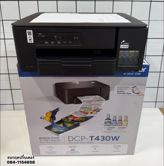 ปริ้นเตอร์Brother DCP-T430W พร้อมใช้งาน ✅ Wi-fi 🛜 รูปที่ 3