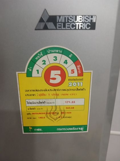 ตู้เย็น 1ประตู ใช้แค่แช่น้ำ  รูปที่ 2