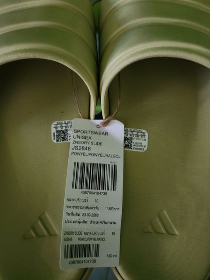 รองเท้าแตะ อดิดาส adidas ZNSORY  รูปที่ 3