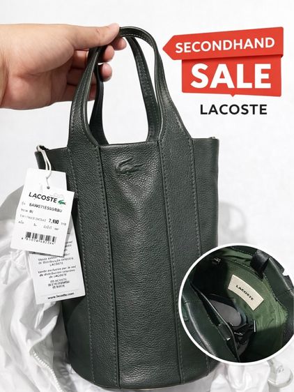 กระเป๋า Lacoste CITY COURT สีเขียว