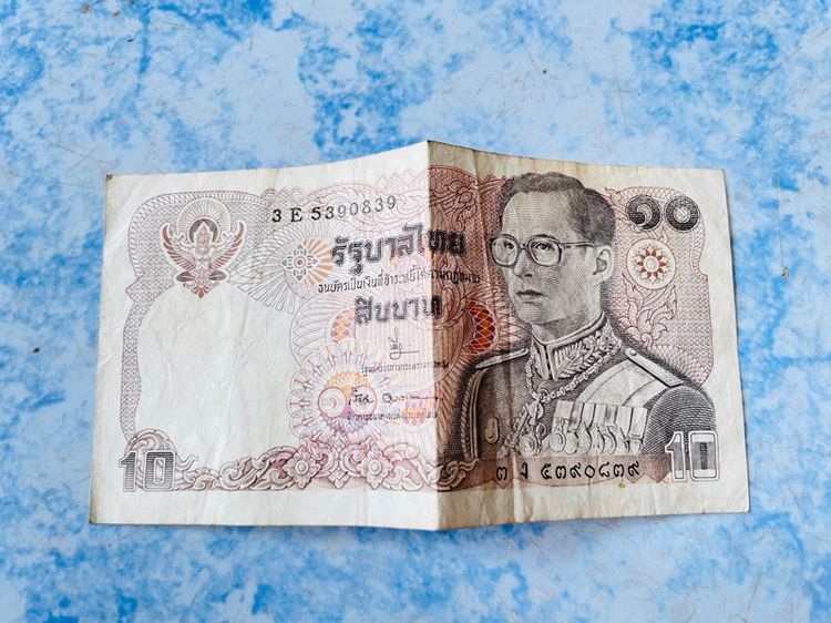 ธนบัตรไทย แบงค์และเหรียญเก่าสะสม
