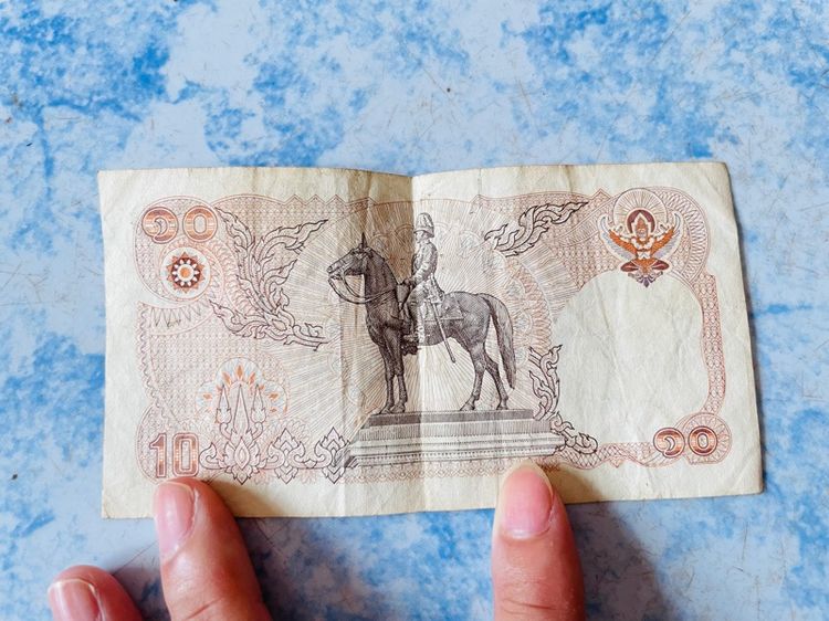 แบงค์และเหรียญเก่าสะสม รูปที่ 2