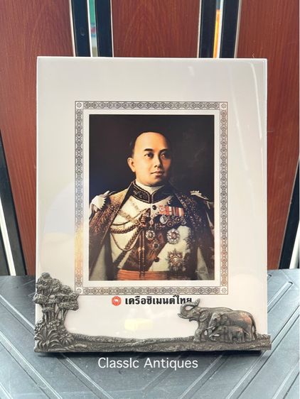 กรอบรูป ร.6 งานศิลปิน สะสม รูปที่ 2