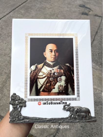 กรอบรูป ร.6 งานศิลปิน สะสม รูปที่ 13