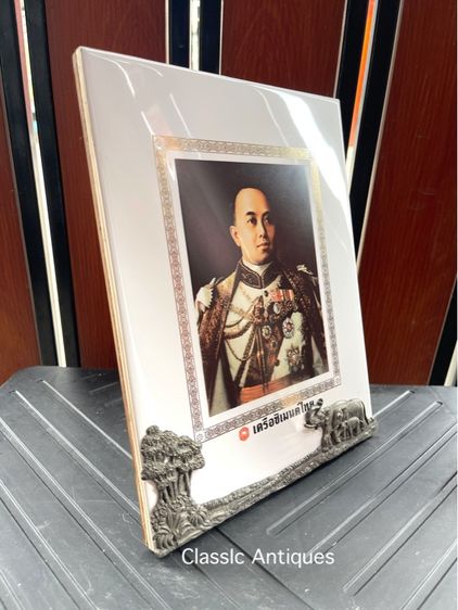 กรอบรูป ร.6 งานศิลปิน สะสม รูปที่ 6