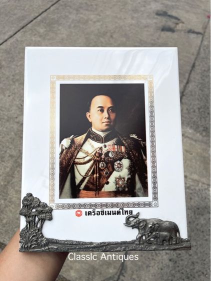 กรอบรูป ร.6 งานศิลปิน สะสม รูปที่ 14