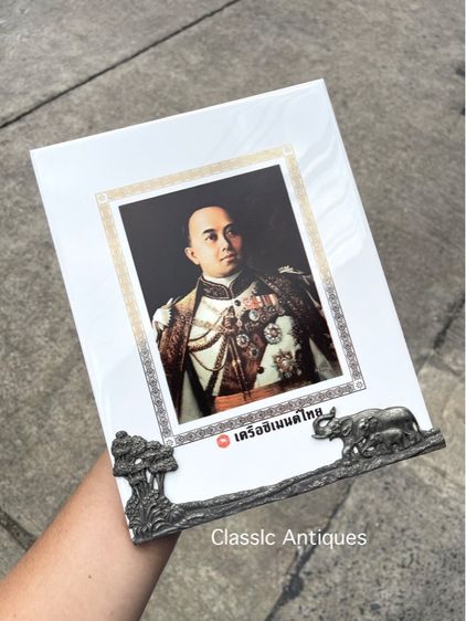 กรอบรูป ร.6 งานศิลปิน สะสม