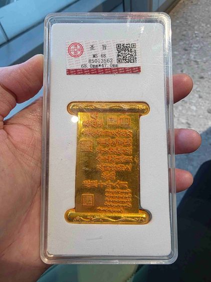 แผ่นสีทอง หนักๆ อุปกรณ์ ขายตามสภาพ หนักๆ น่าสะสม  พร้อมส่ง 