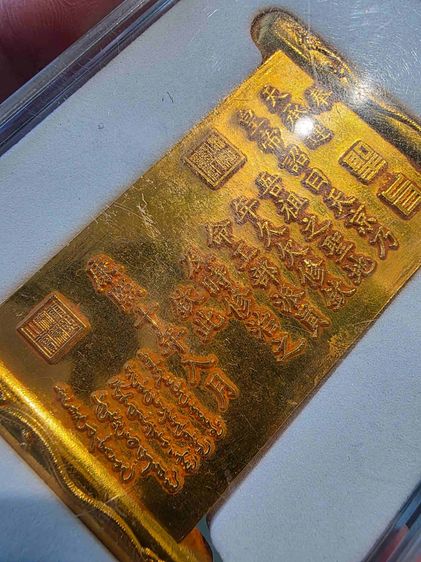 แผ่นสีทอง หนักๆ อุปกรณ์ ขายตามสภาพ หนักๆ น่าสะสม  พร้อมส่ง  รูปที่ 4