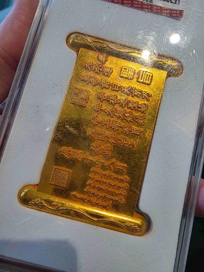 แผ่นสีทอง หนักๆ อุปกรณ์ ขายตามสภาพ หนักๆ น่าสะสม  พร้อมส่ง  รูปที่ 2