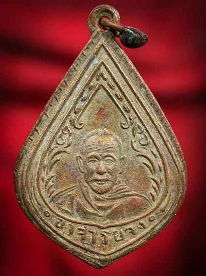 พระเก่าให้เช่าค่ะ