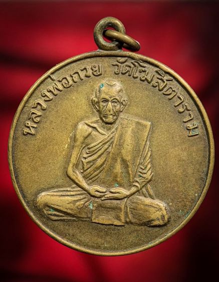 พระเก่าให้เช่าค่ะ