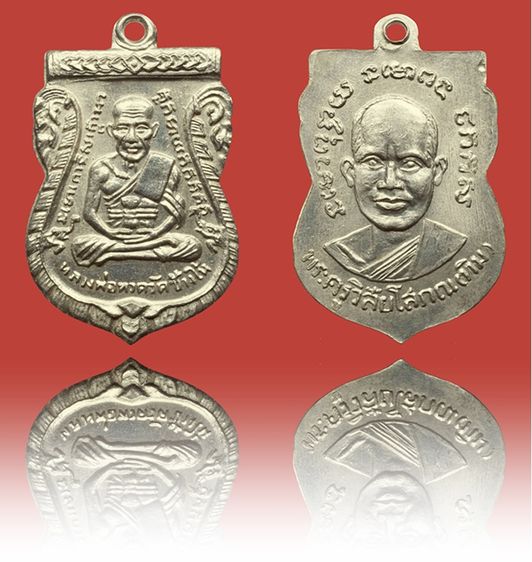 สวยกริ๊ป เหรียญหลวงปู่ทวด รุ่นสาม ปี2504 พิมพ์ช้างปล้อง เนื้ออัลปาก้า