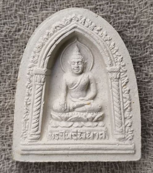 (9)พระผงสมเด็จวัดบวรเกจิเก่าค่ะ(9)