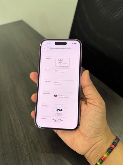 iPhone 16 128gb ศูนย์ไทยเดิมๆ รูปที่ 13