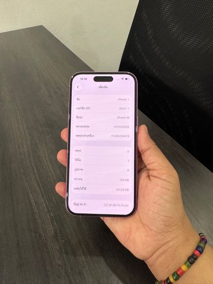 iPhone 16 128gb ศูนย์ไทยเดิมๆ รูปที่ 9