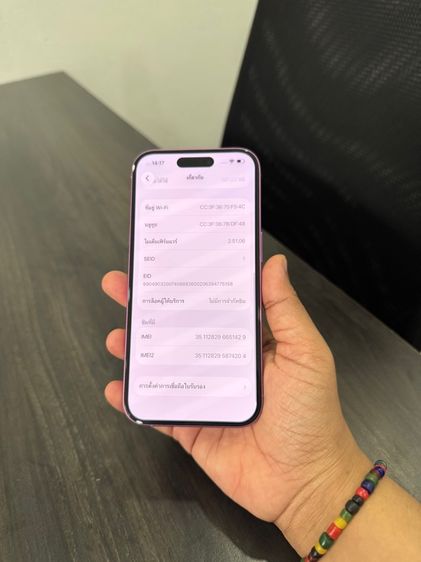 iPhone 16 128gb ศูนย์ไทยเดิมๆ รูปที่ 10