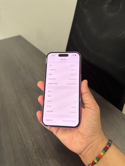iPhone 16 128gb ศูนย์ไทยเดิมๆ รูปที่ 8